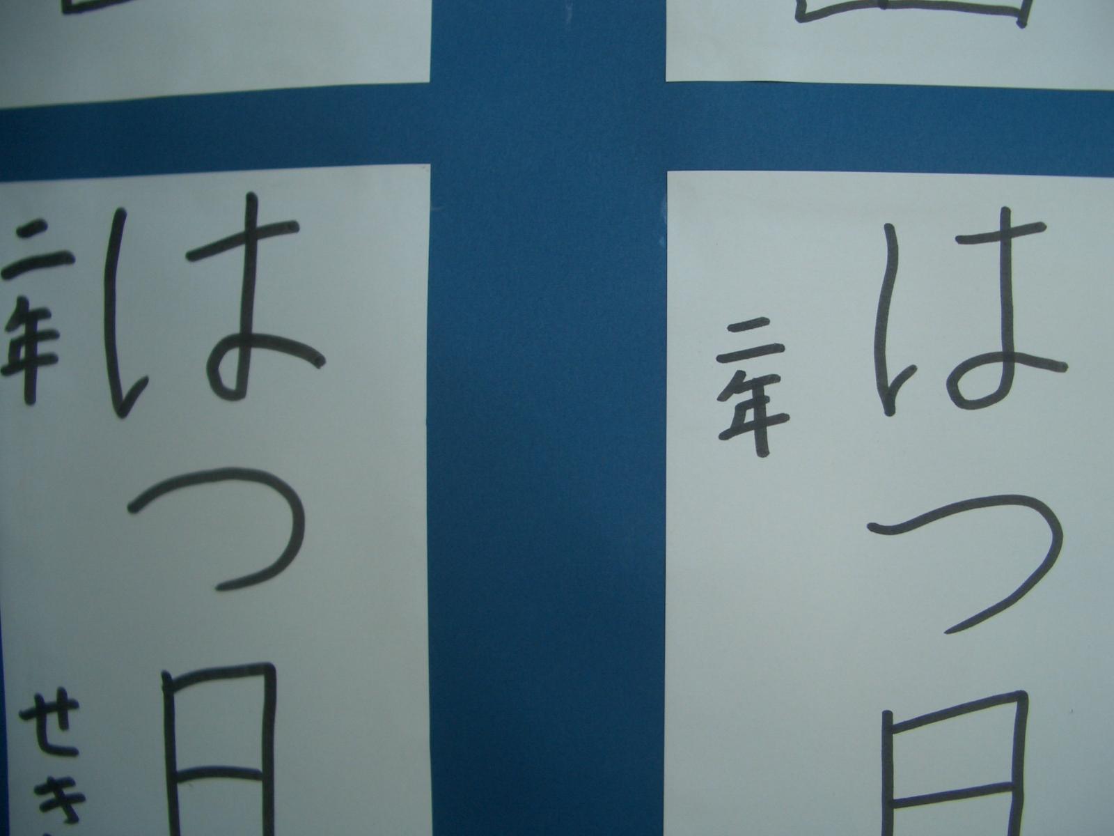 CIMG0890 CIMG0890