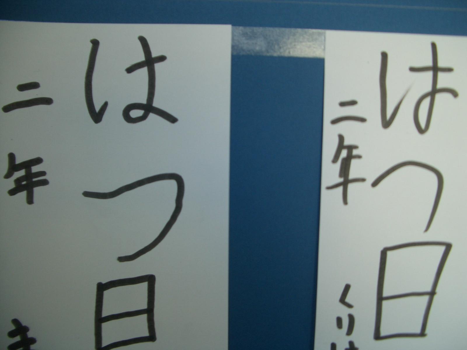 CIMG0893 CIMG0893