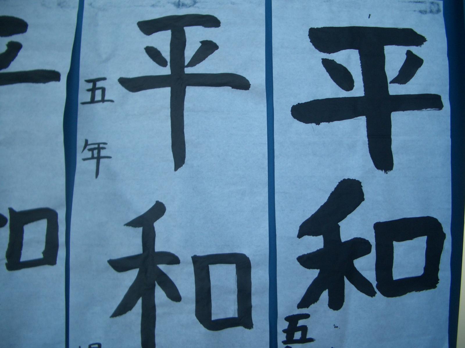 CIMG0902 CIMG0902