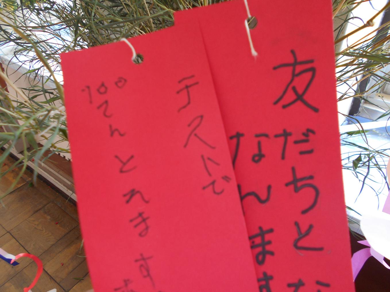 DSCN1273 DSCN1273