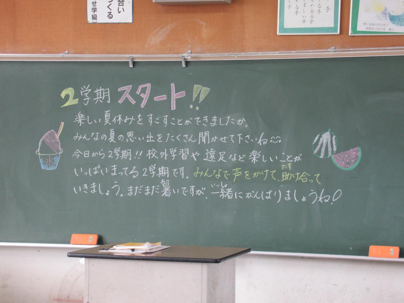 IMG_4869 IMG_4869