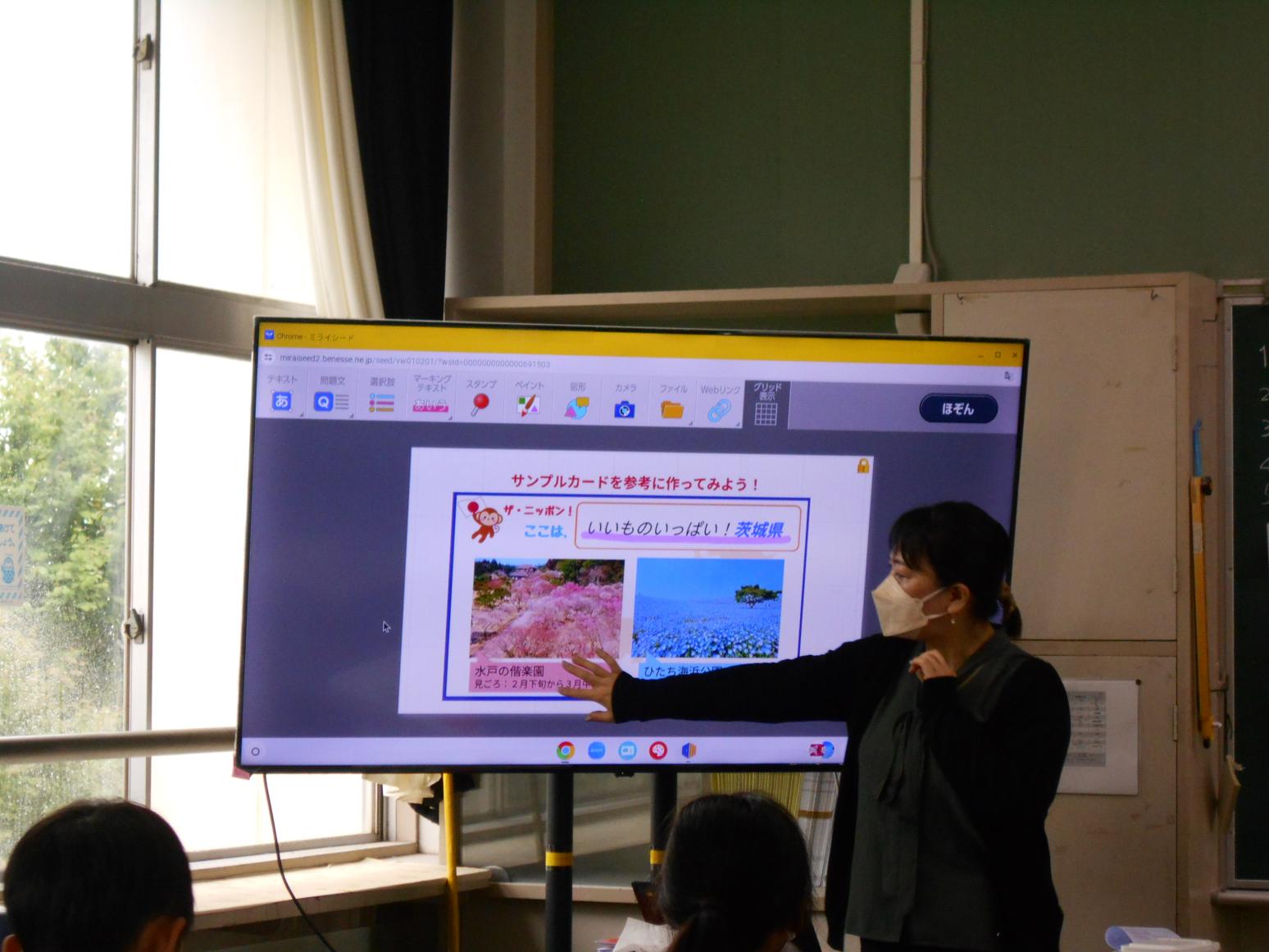 説明画像