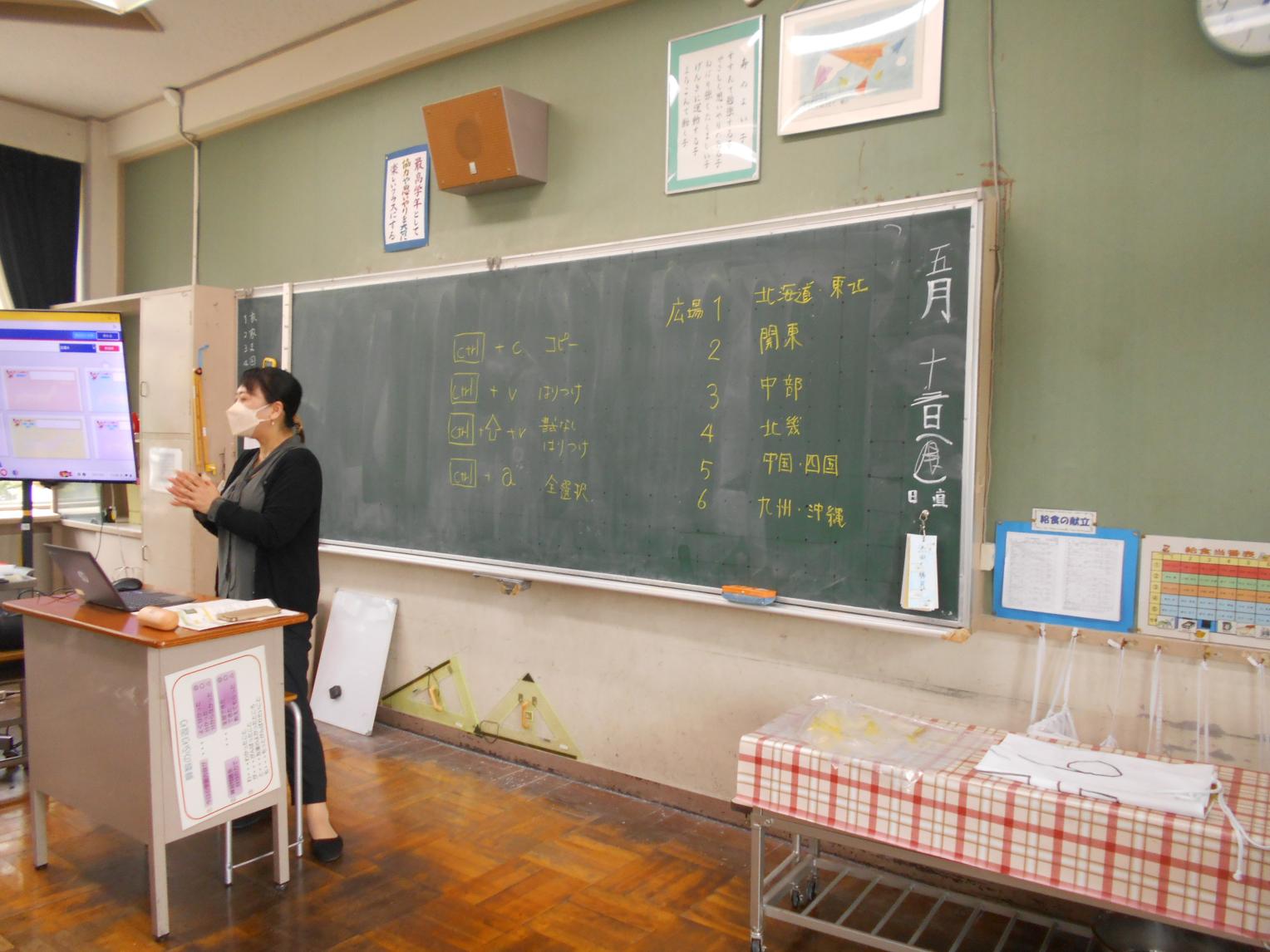 コピーと貼り付け