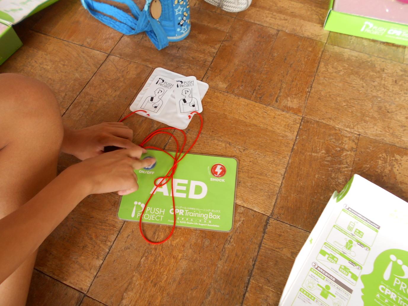 AED
