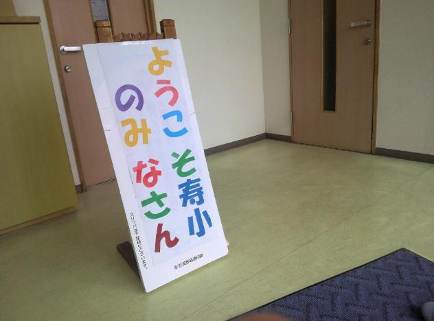 スクリーンショット (9)