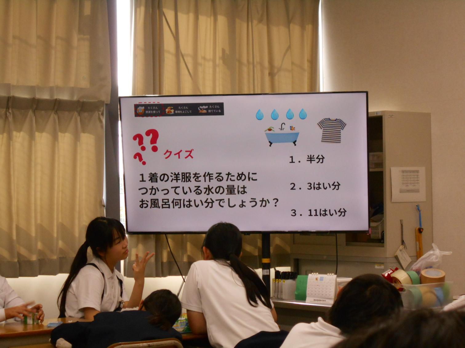 クイズ クイズ