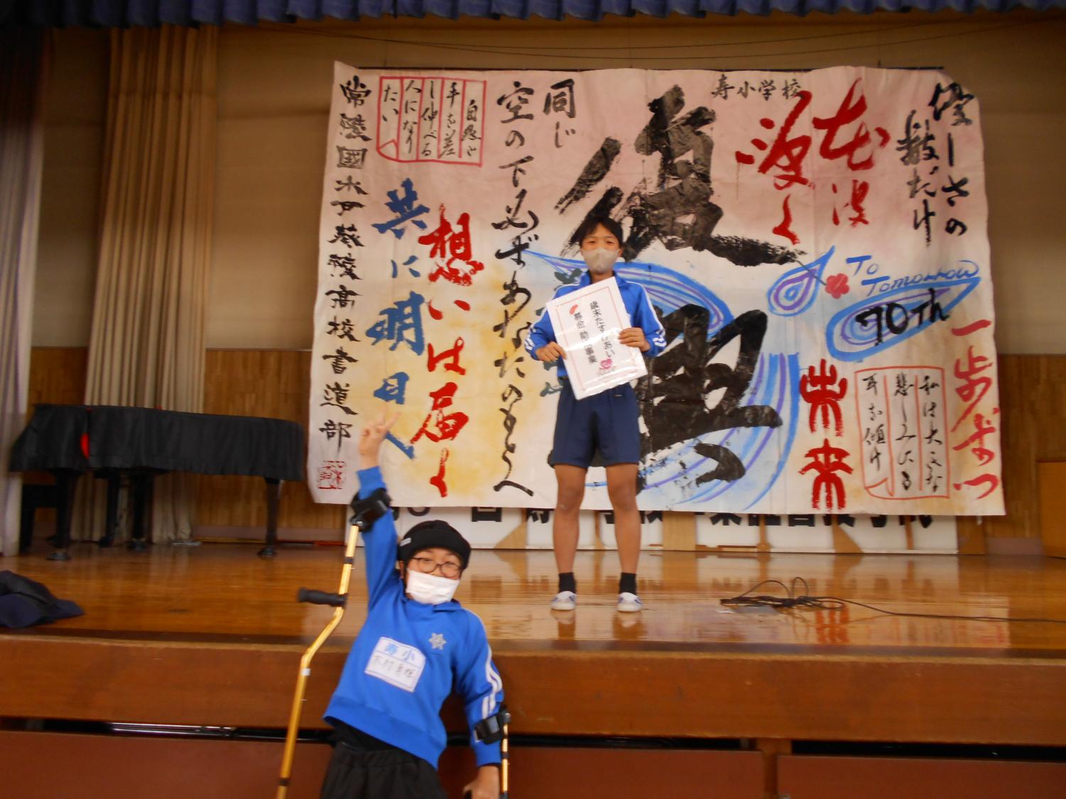 見学者 応援 見学者 応援