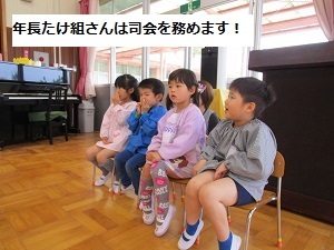 誕生会