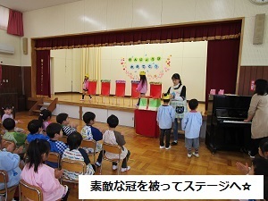 誕生会