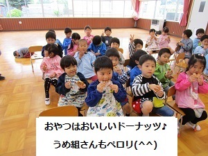 誕生会