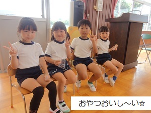 誕生会