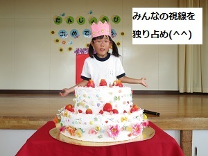 7月誕生会