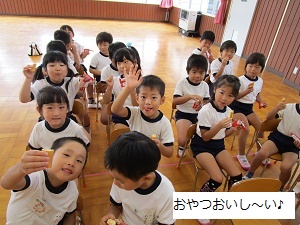 誕生会