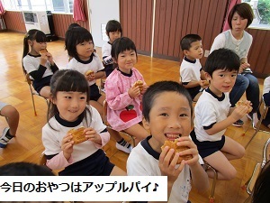 誕生会