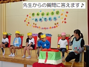 10月誕生会 (2)