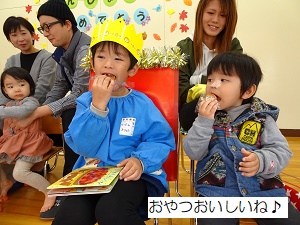 11月誕生会