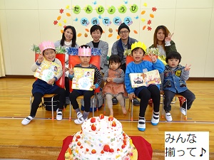 11月誕生会
