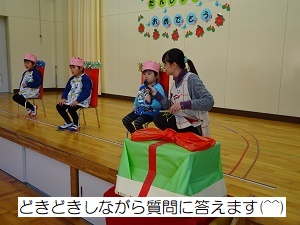 12月誕生会