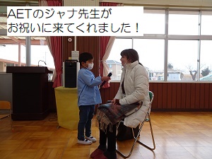 誕生会