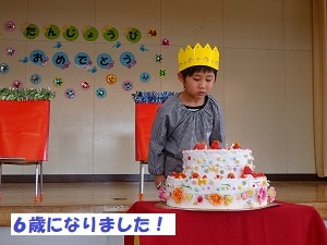誕生会