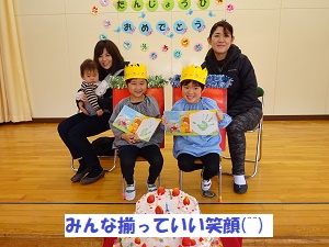 誕生会