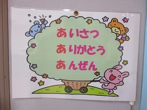 IMG_2769 IMG_2769
