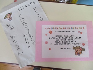 IMG_2655 IMG_2655