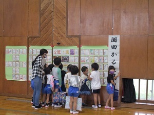 IMG_2662 IMG_2662