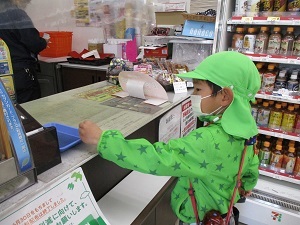 IMG_5323 IMG_5323
