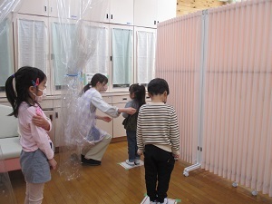 あいだをあけます あいだをあけます