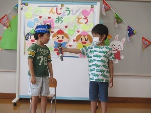 おこたえください