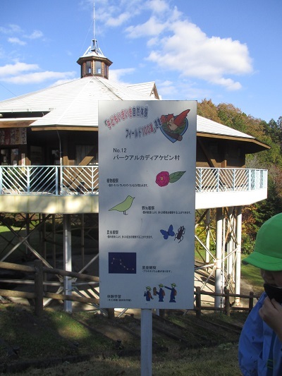 IMG_0404 IMG_0404
