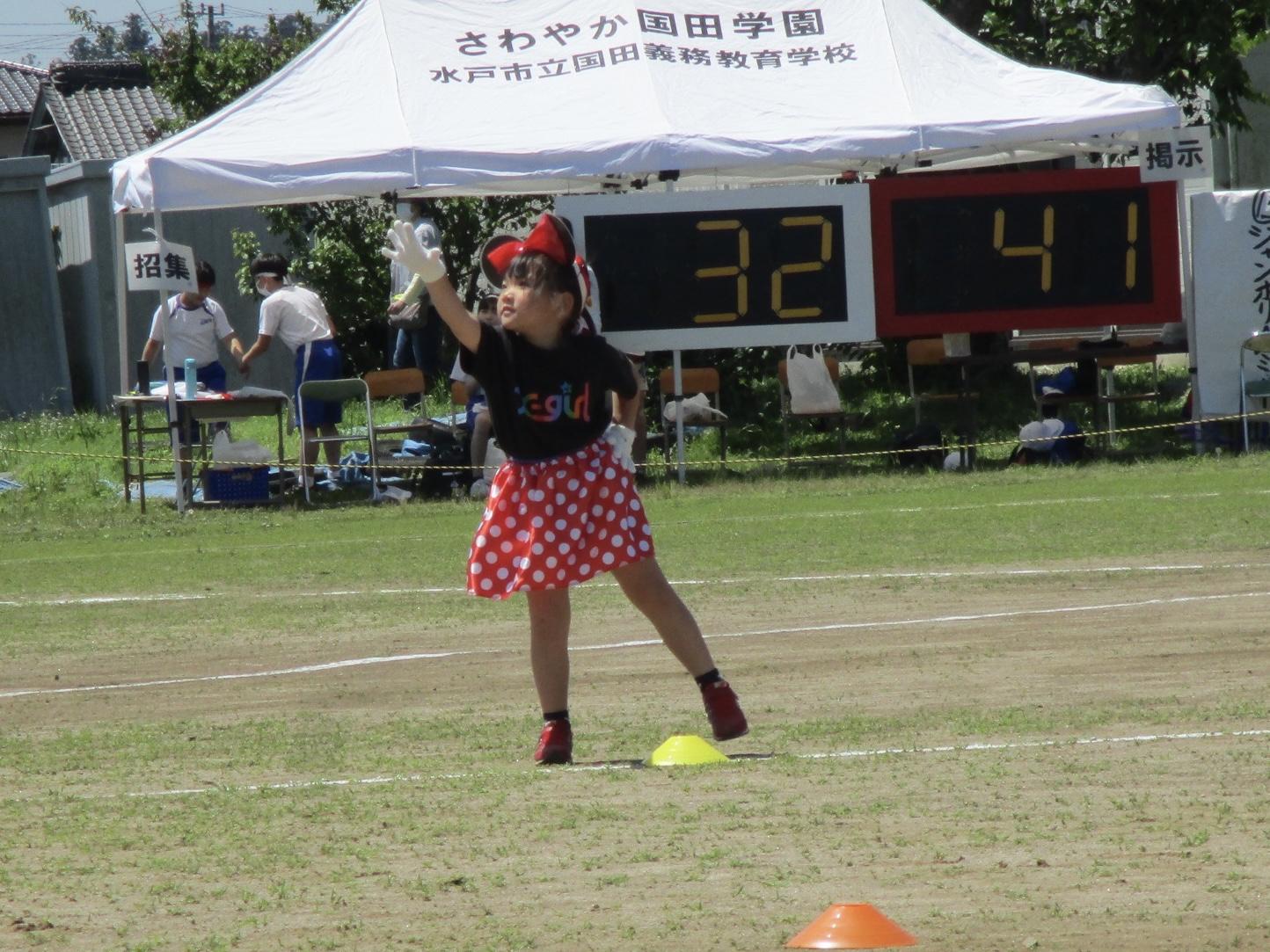 手ピーン! 手ピーン!