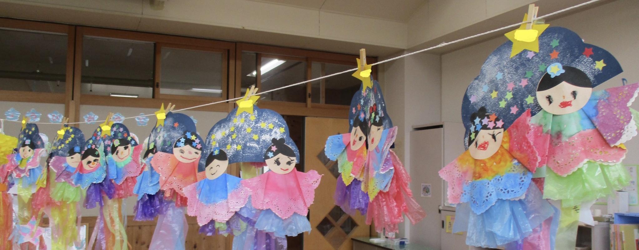 織姫様と彦星様🌌 織姫様と彦星様🌌