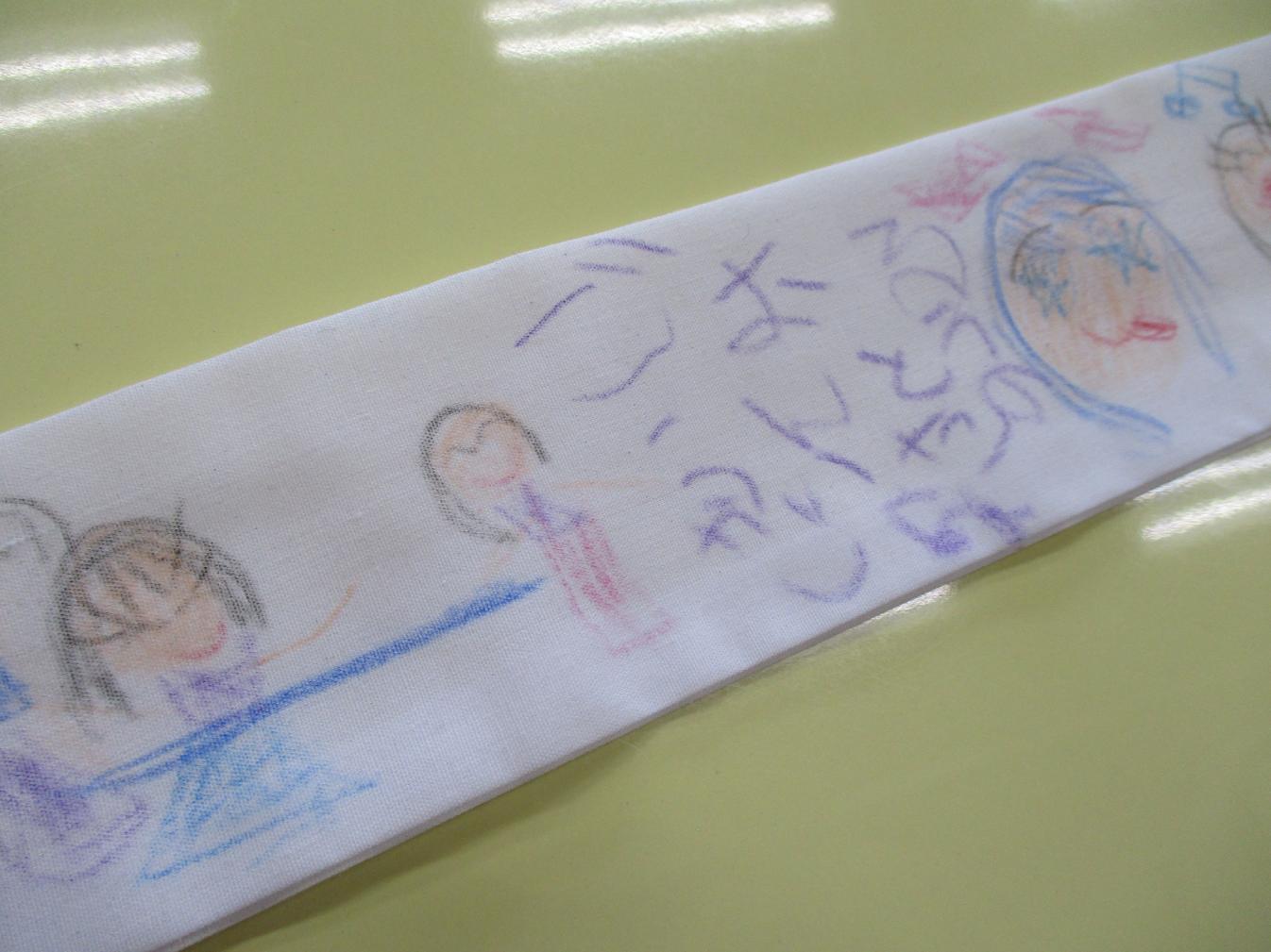 運動会たのしみ! 運動会たのしみ!
