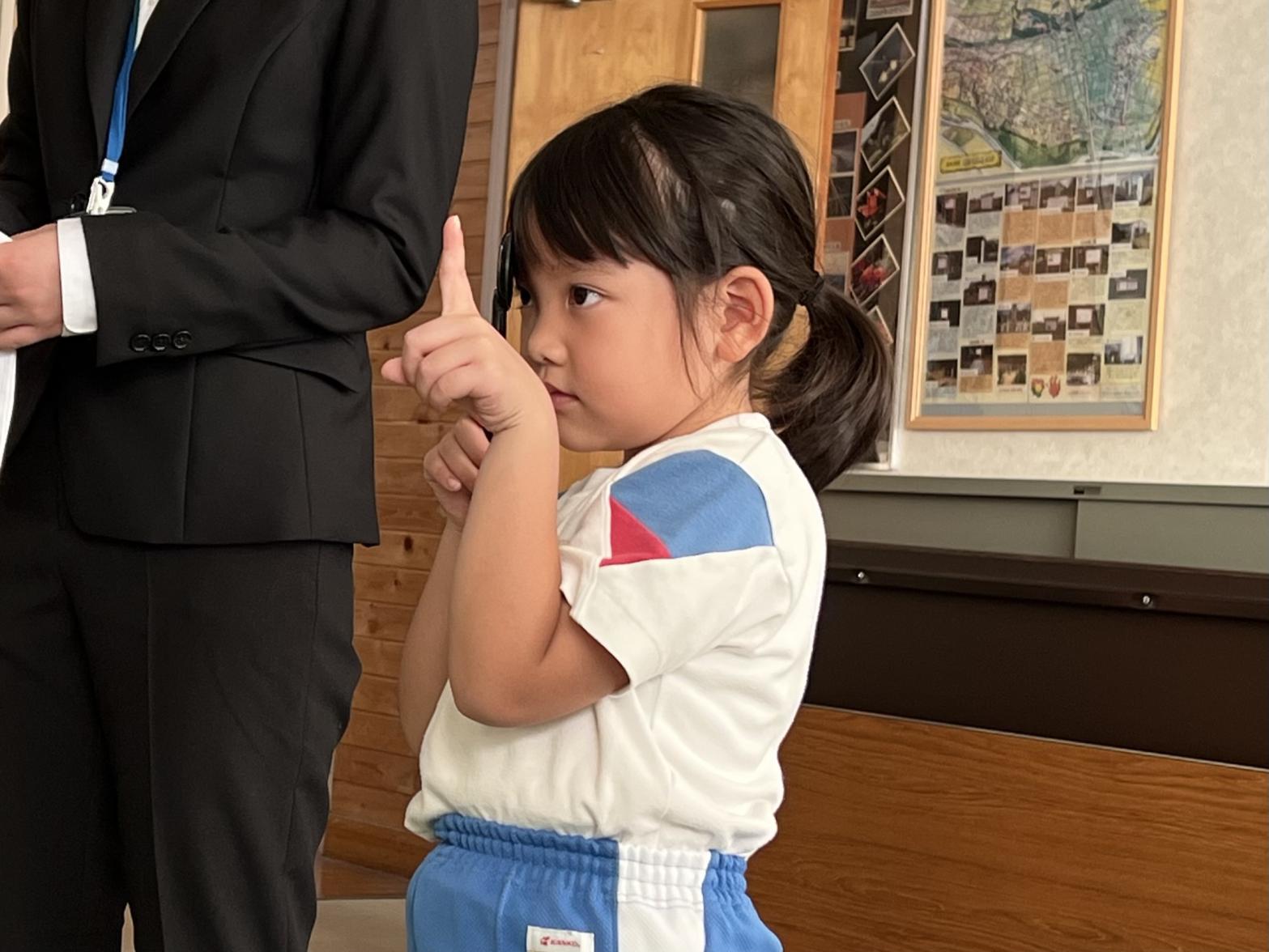 上! 上!