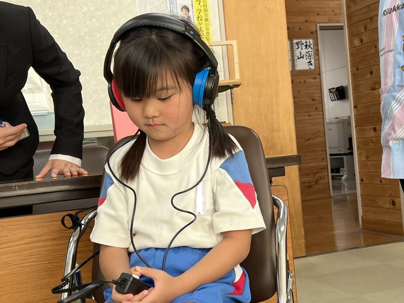 聞こえるかな? 聞こえるかな?
