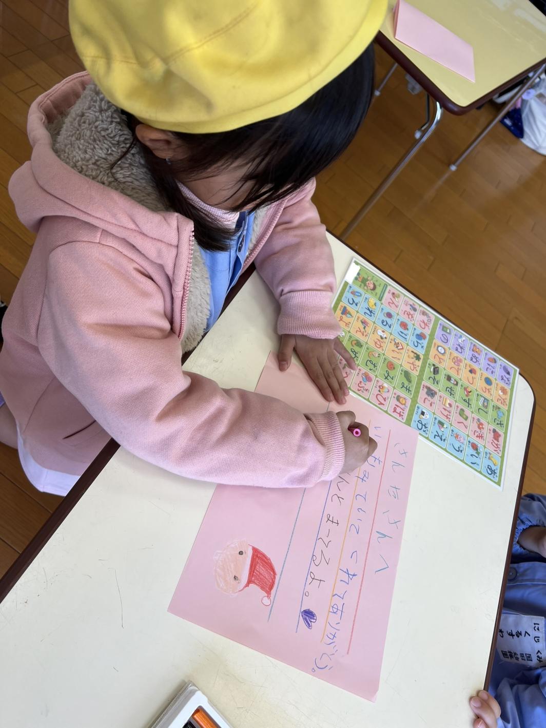 プレゼント待ってるよ! プレゼント待ってるよ!