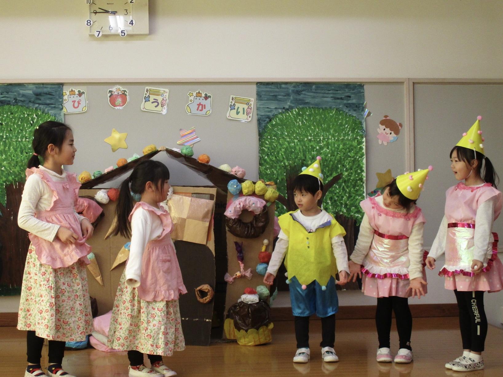 おかしのおうちへようこそ