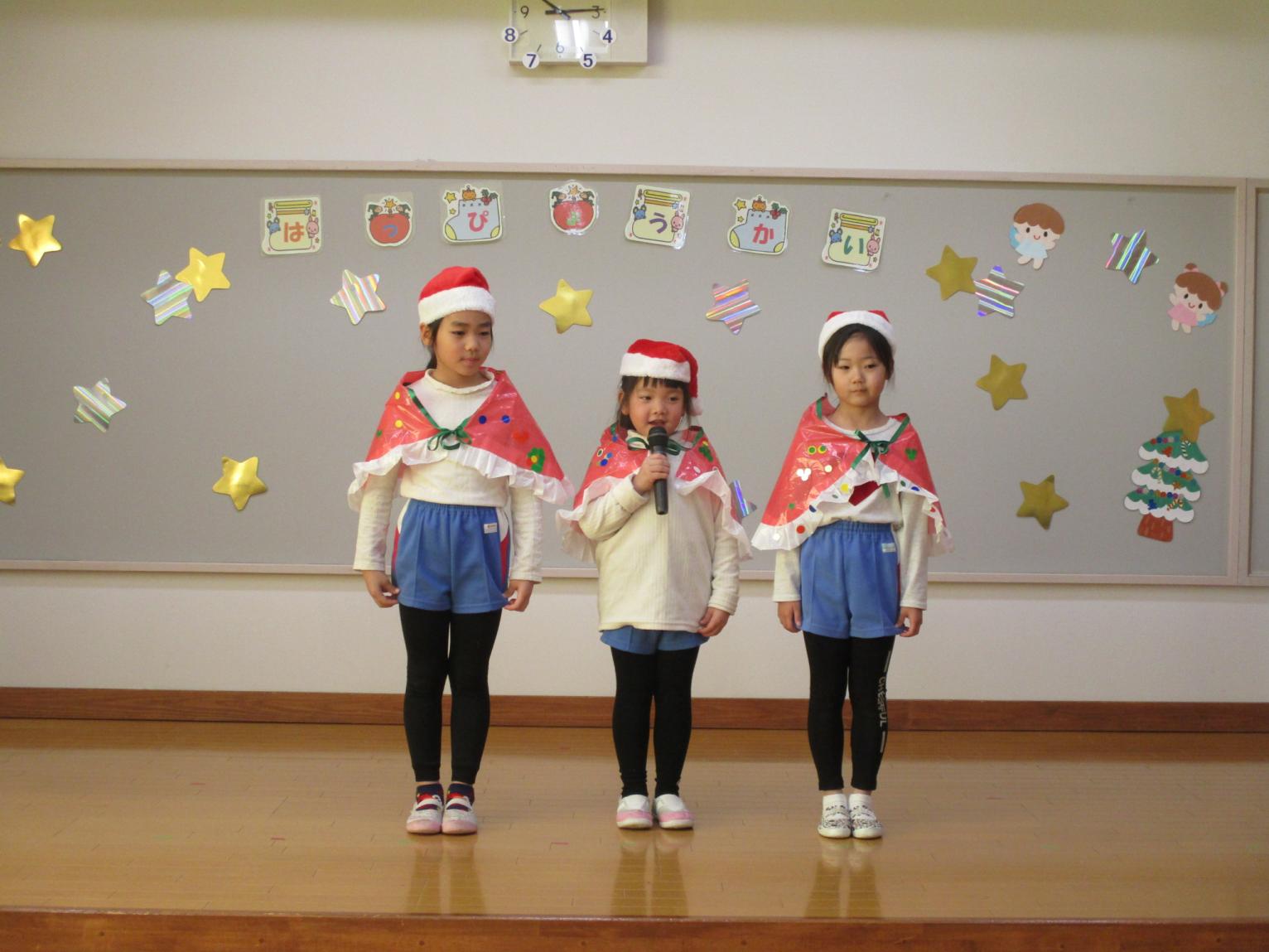 おわりのことば