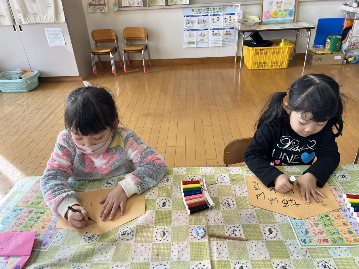 願いを込めて！