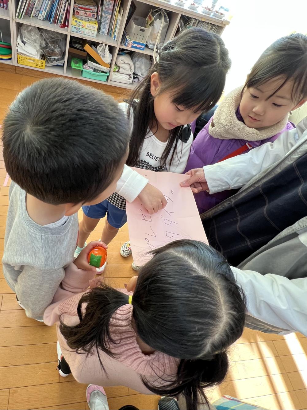 びっくり！