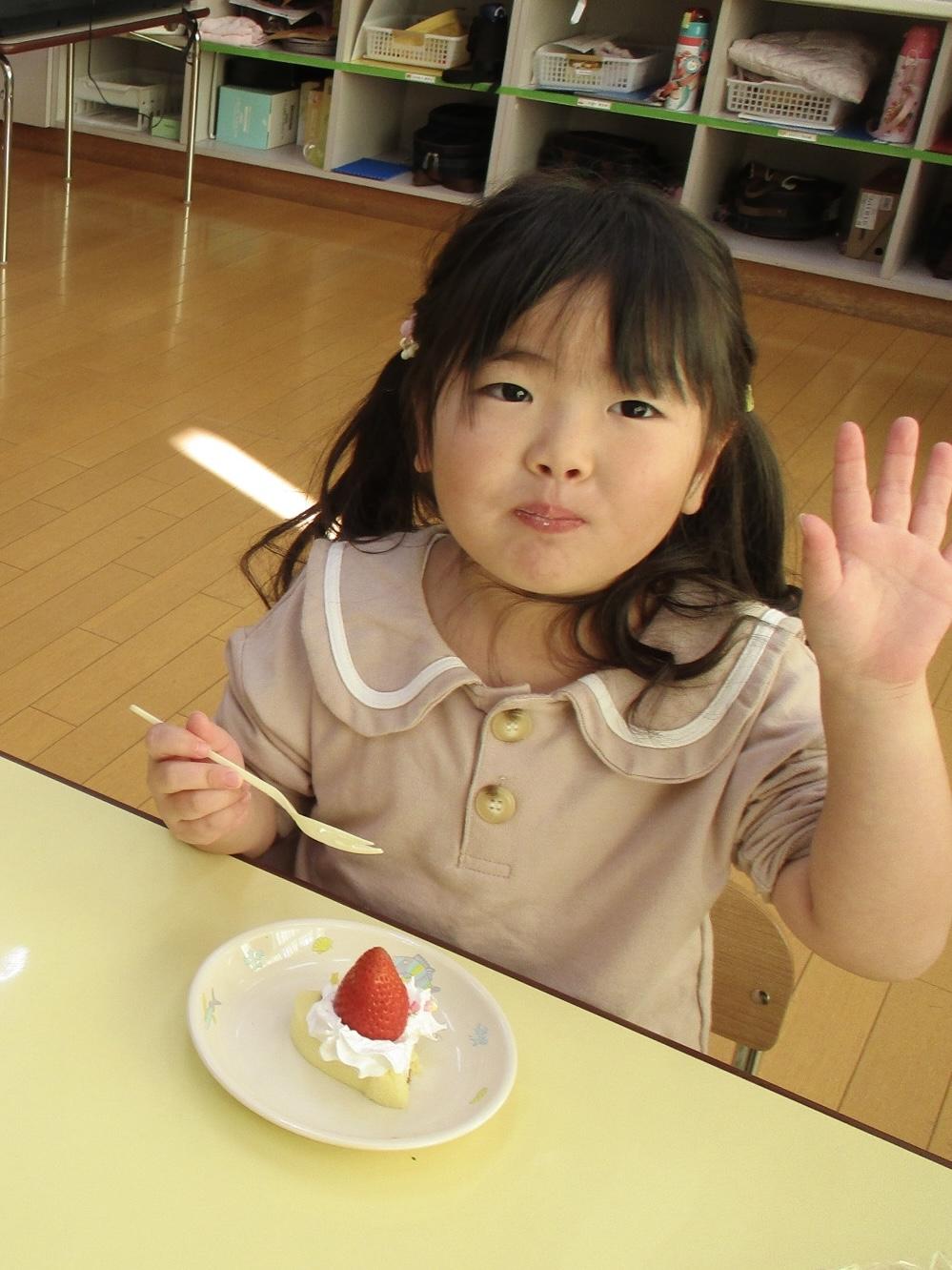 おいしい！