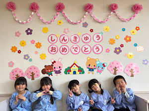 🌸おめでとう 🌸おめでとう
