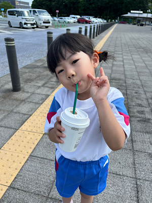さいこー！