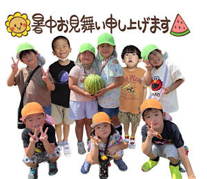 元気ですか？？