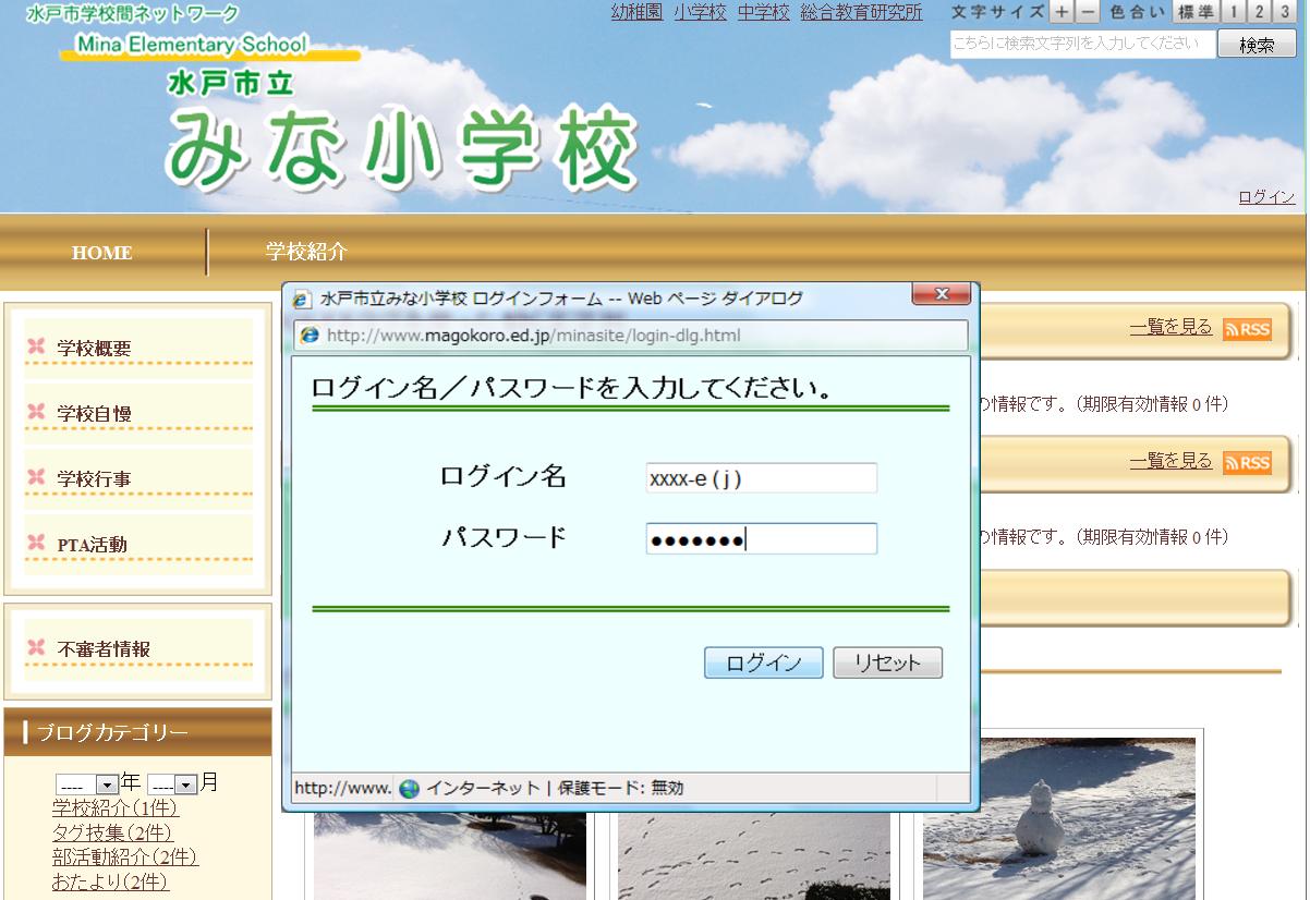 ログイン ログイン