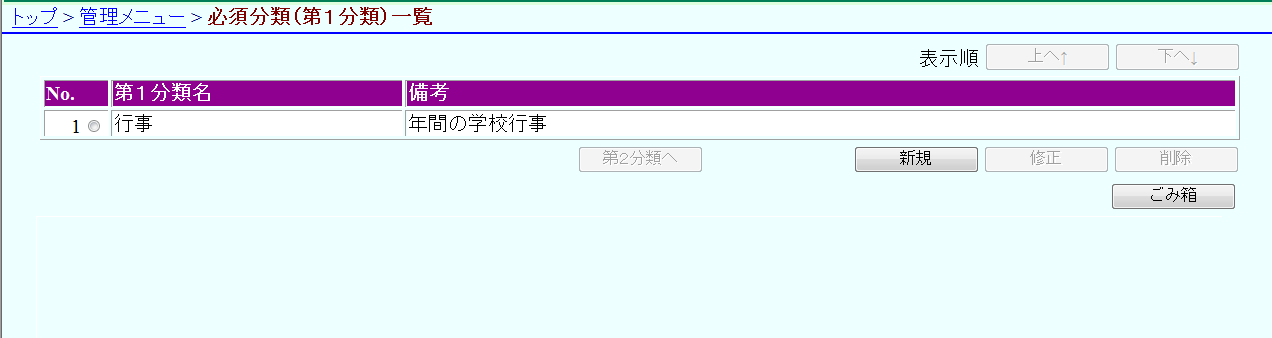 削除完了 削除完了