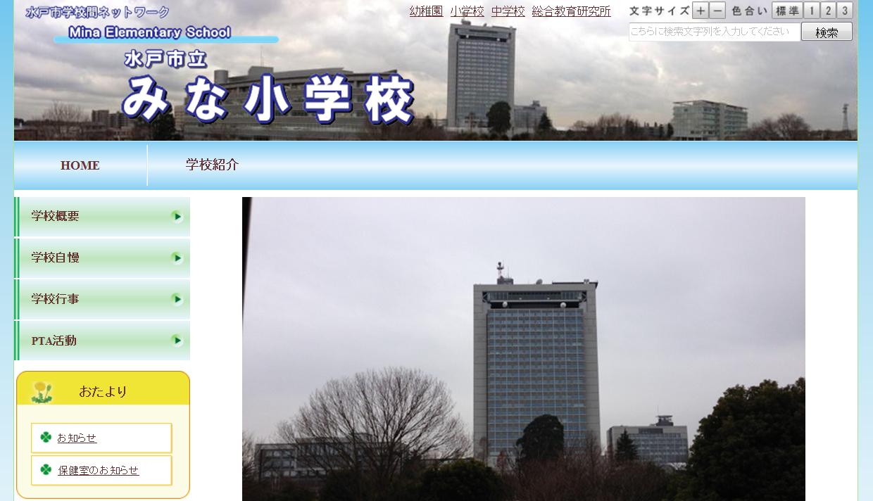 表示プレビュー画面 表示プレビュー画面