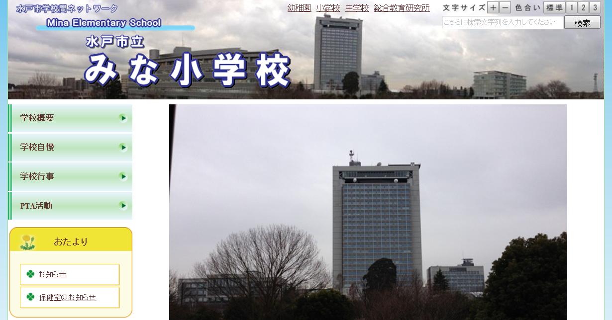 非表示プレビュー画面 非表示プレビュー画面